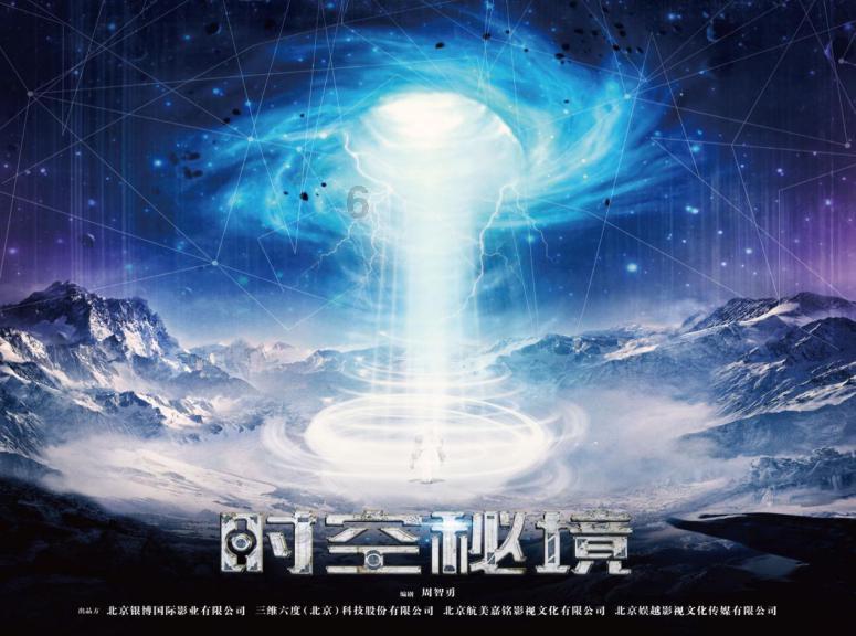 一百年之后