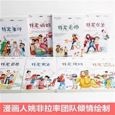 毁灭战士4