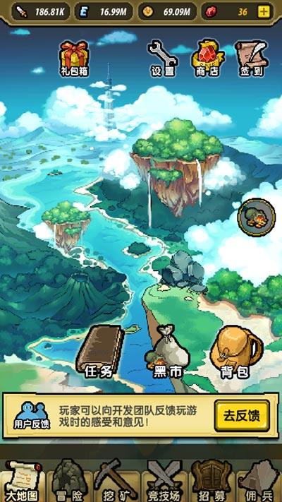 矮人国之战3中文版