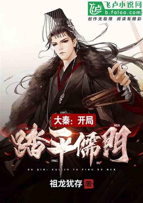 逃离拇指山地